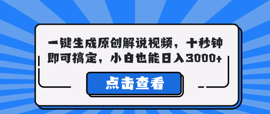1726500923-a6a652033af713a
