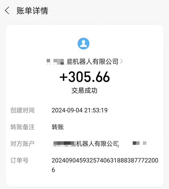 1727105650-b5187d2cd3c34b9