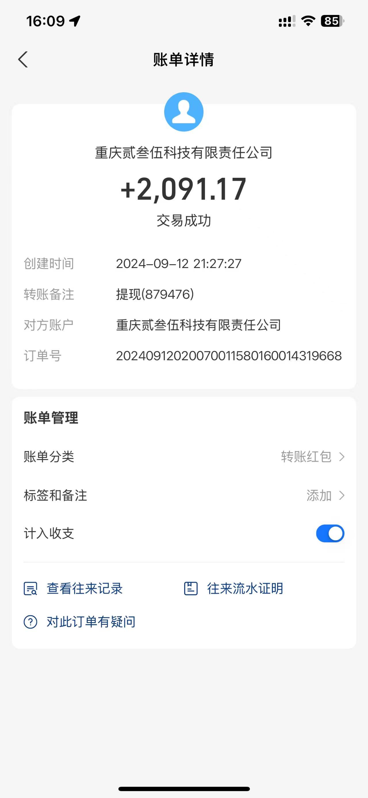 1727297811-3575ff397ffba81