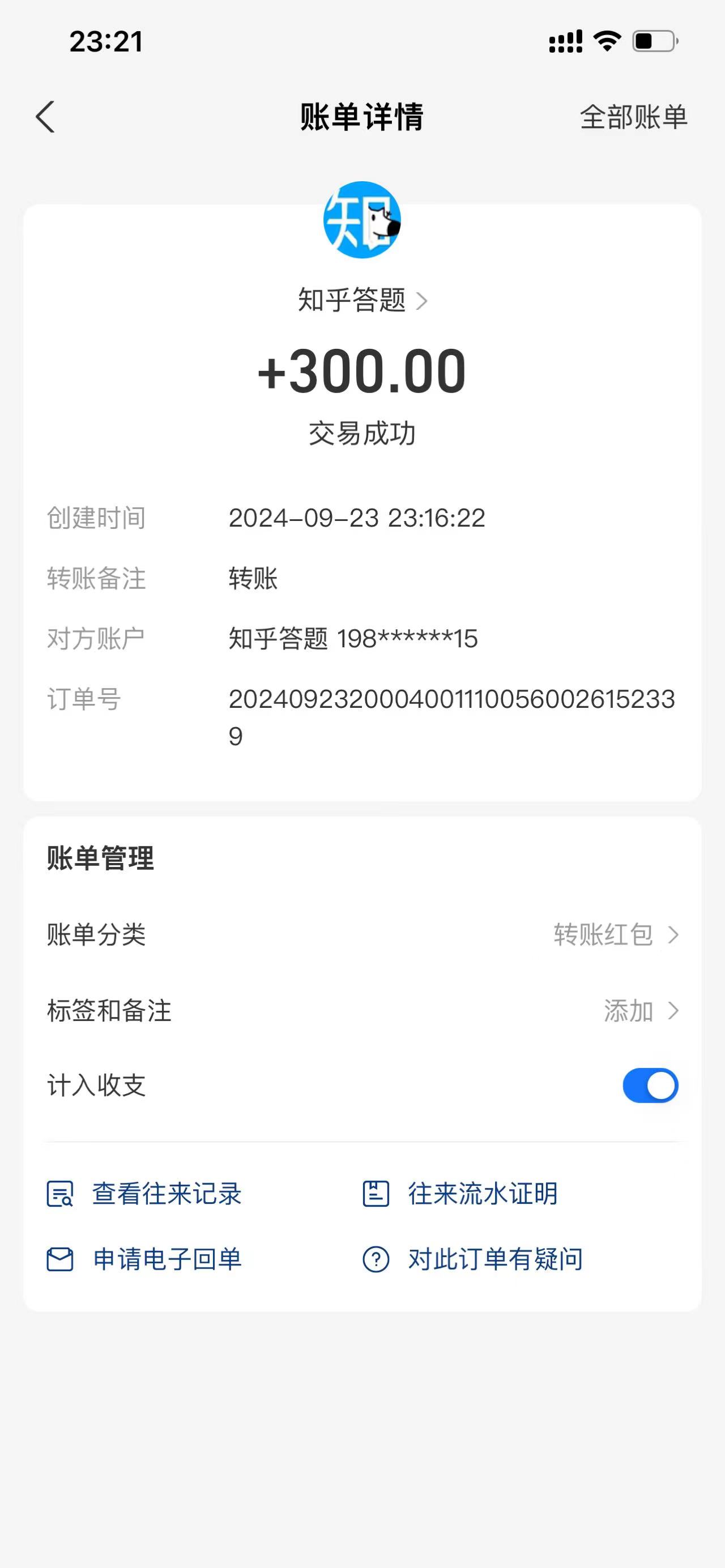 1727297820-f2fb7ac36330be0