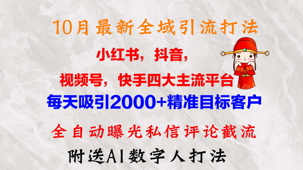 1728659450-34ef65d8adaa540