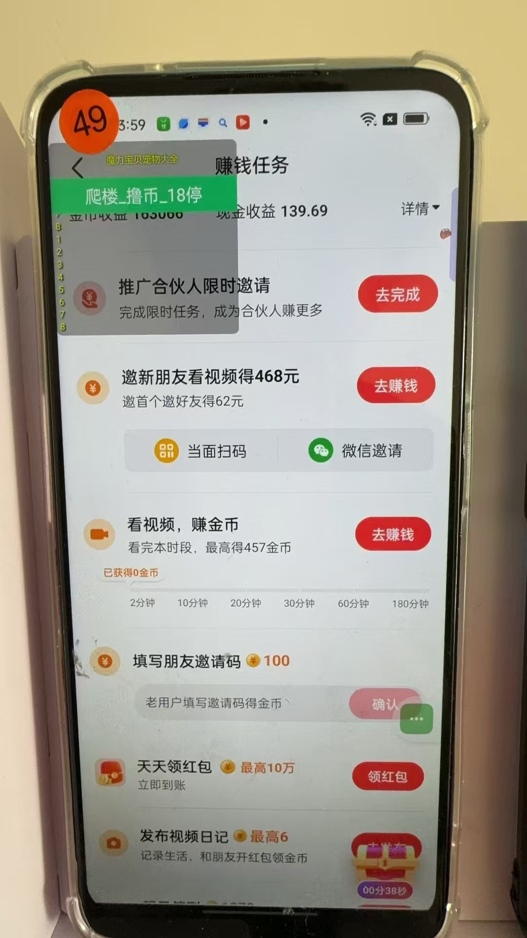 1729608937-9e918a6bb254985