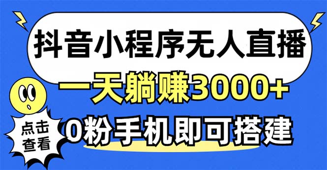 1729698887-9ac1037b1155615
