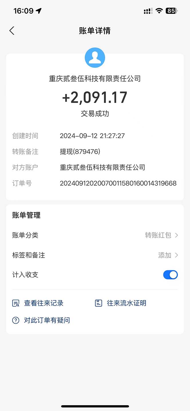 1732026499-2a395ae9bab69c3