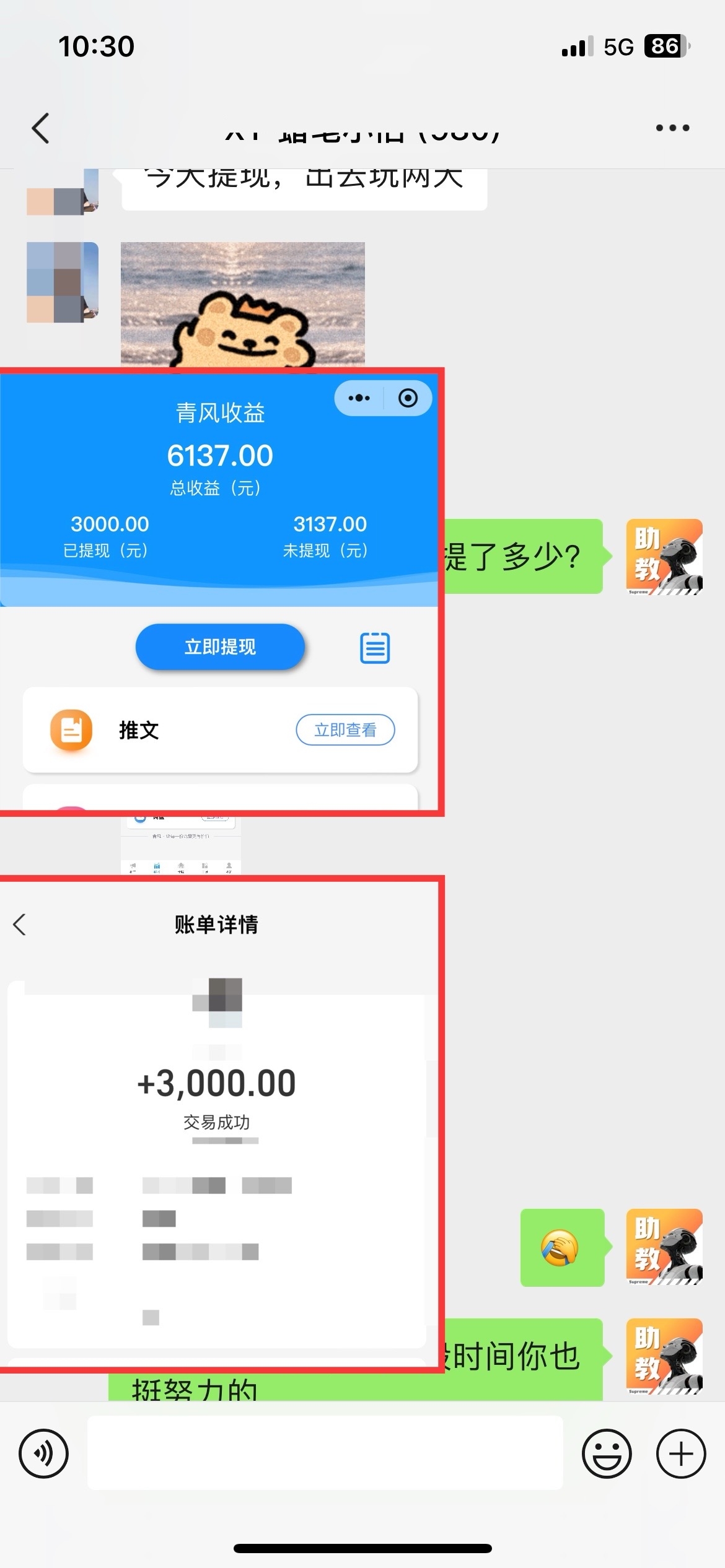 1732383229-be355f6d553903c