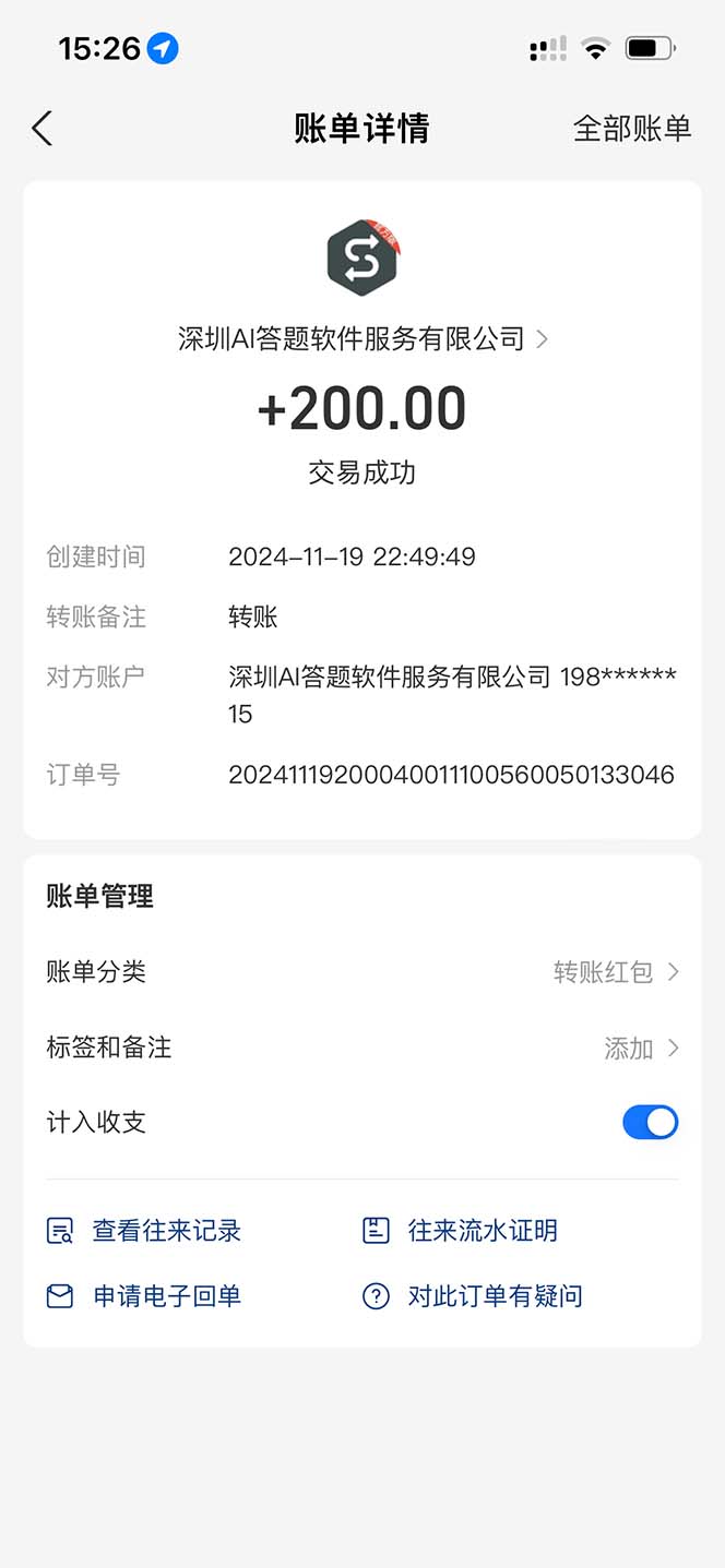 1732383251-0e23193d40dd3e7