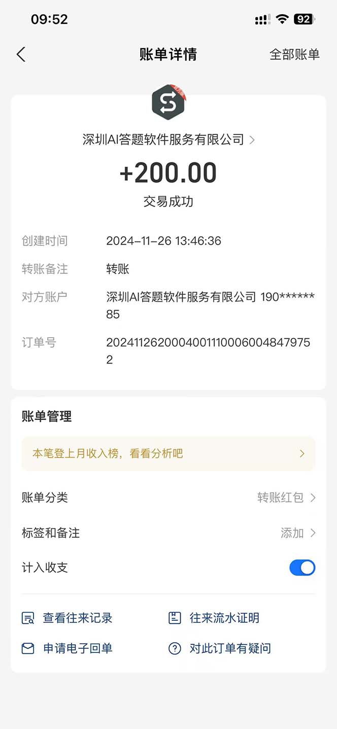 1732719027-96eb5522696459d