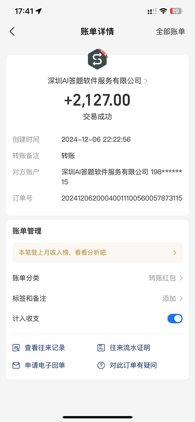 1733668814-aa88296d2c968fc