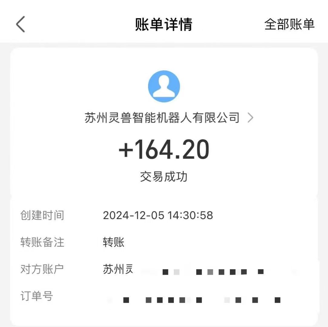 1733987043-0d4cda588118d7c