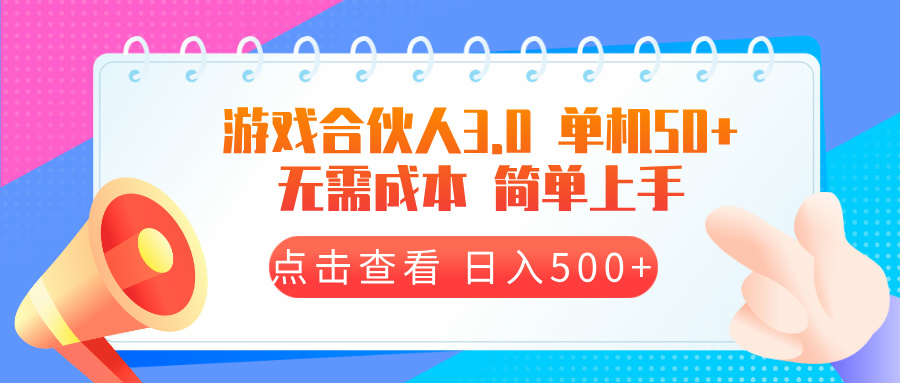 1733987052-fe0d685b9ead0e2