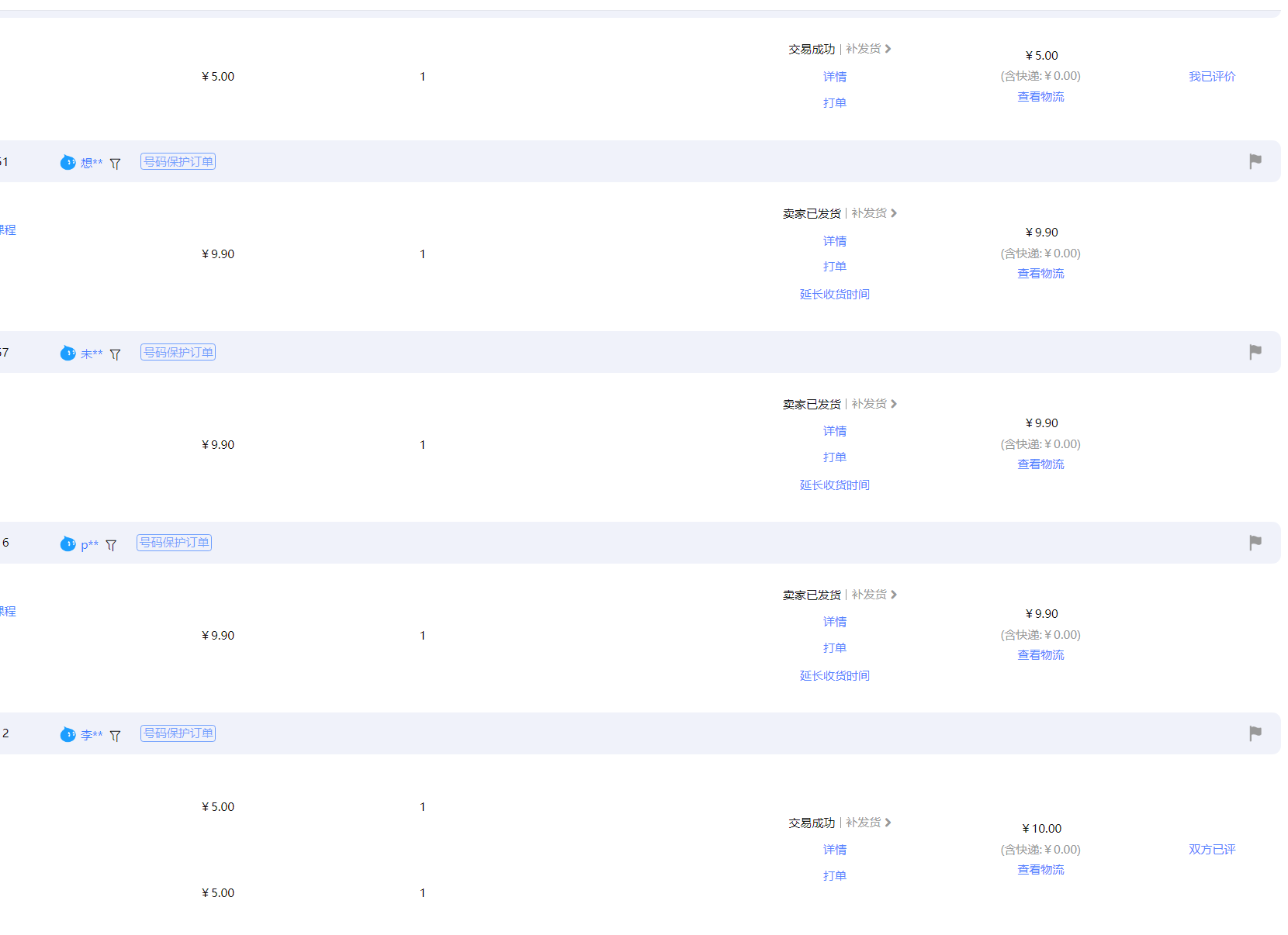 1734413229-edec6ed7feec2ef