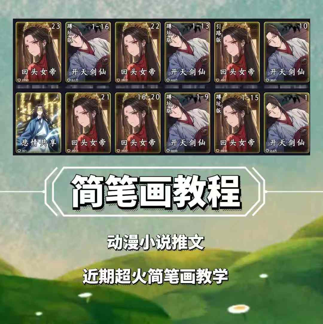 1734501000-4d02c2de8839886