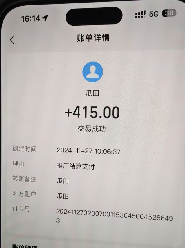 1735195516-b4a2dbd9a8b2f11