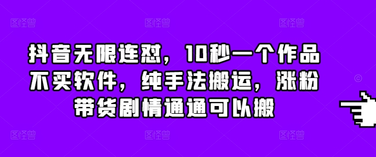 1735195545-72a1d9002c6c119