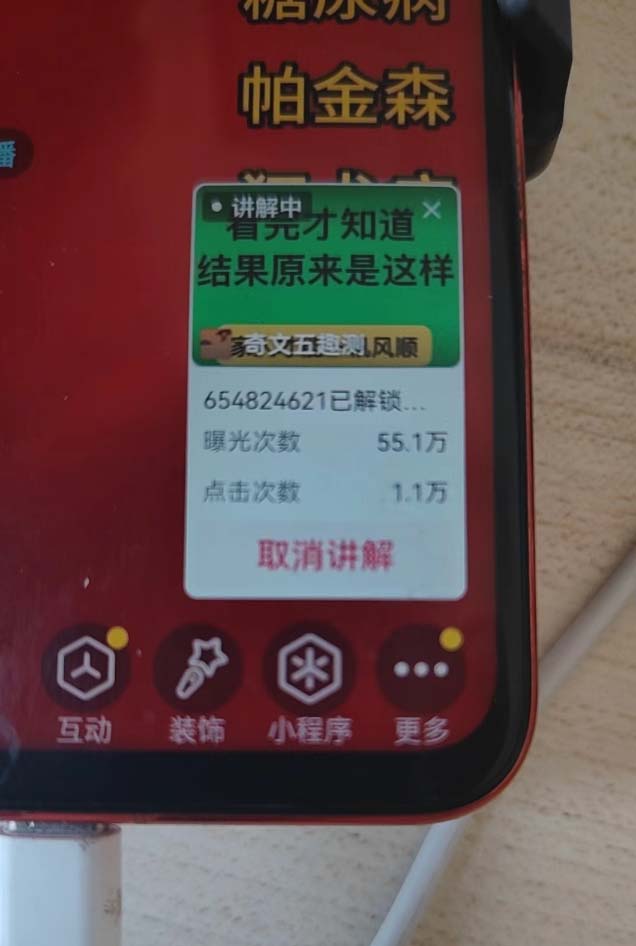 1735195549-055cdcb6372da3d