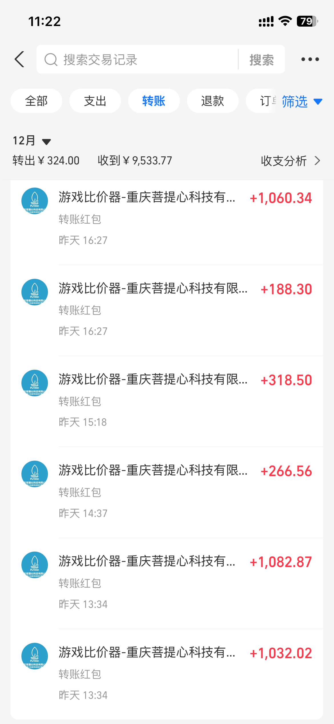 1735371052-3586a167e9a7aa4