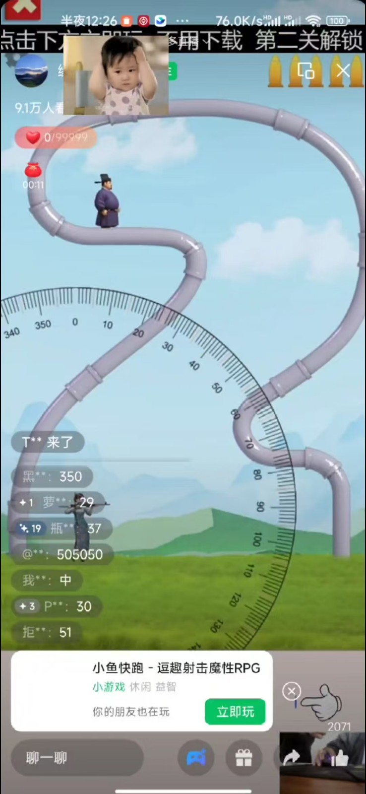 1735403435-1d120d00d6dee41