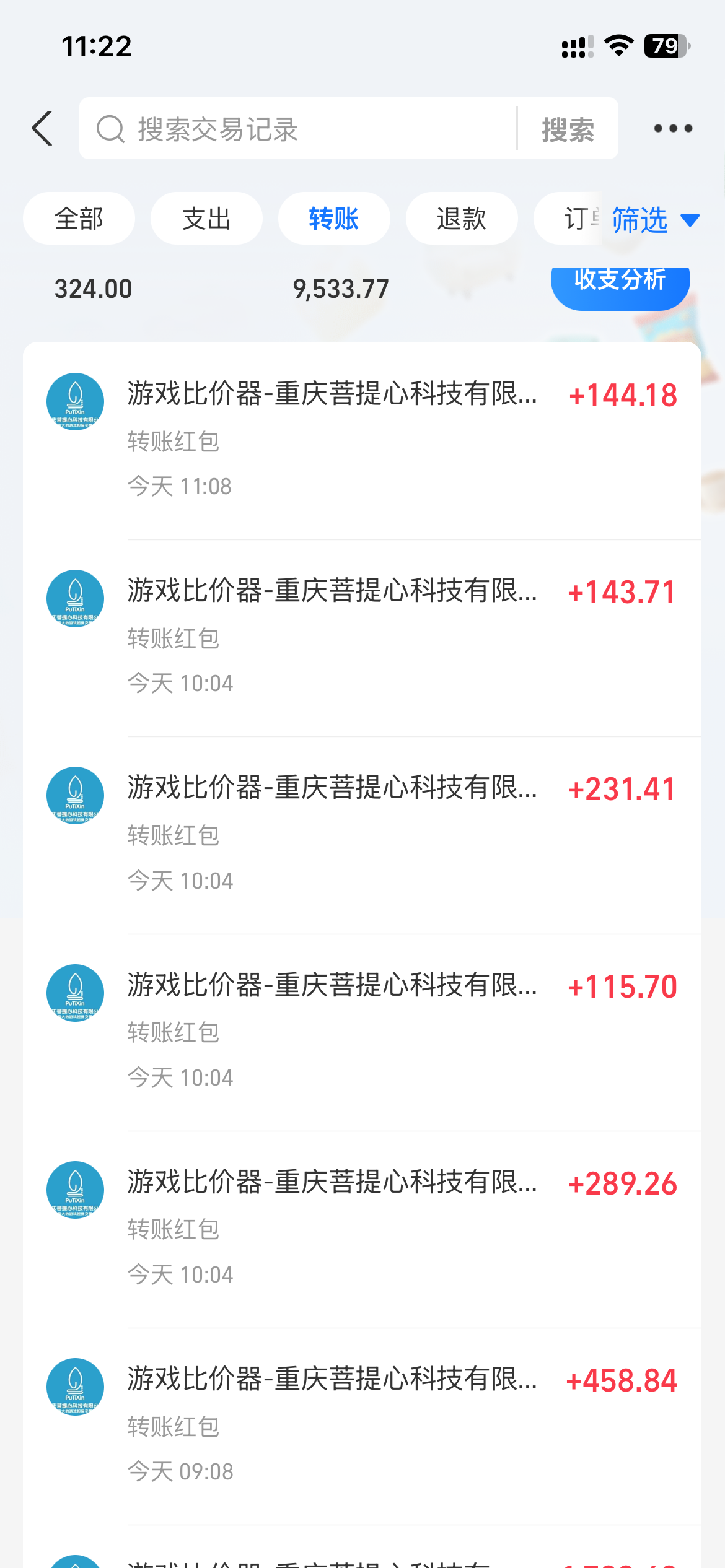 1735556130-c33be36f56ab50b