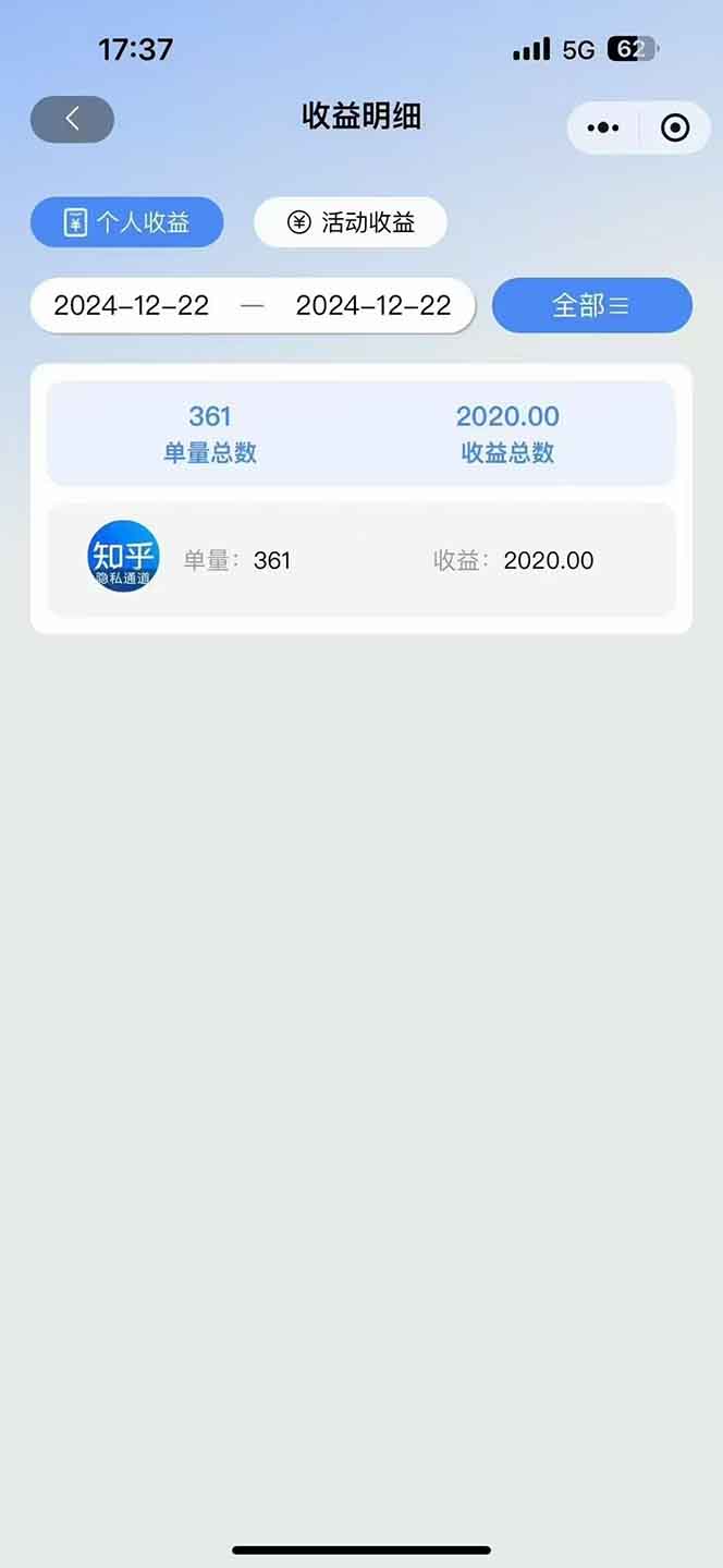1735994952-6ff27b139b071db