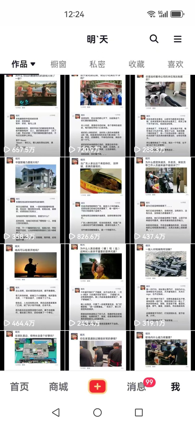 1740821943-e93fe32d7f78409