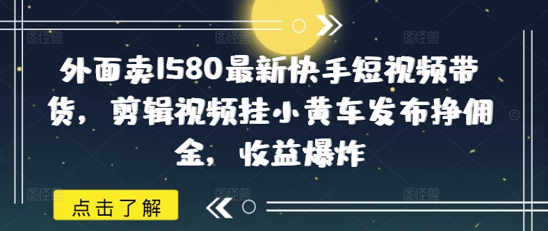 1741169050-ade6ea8616a6f2f