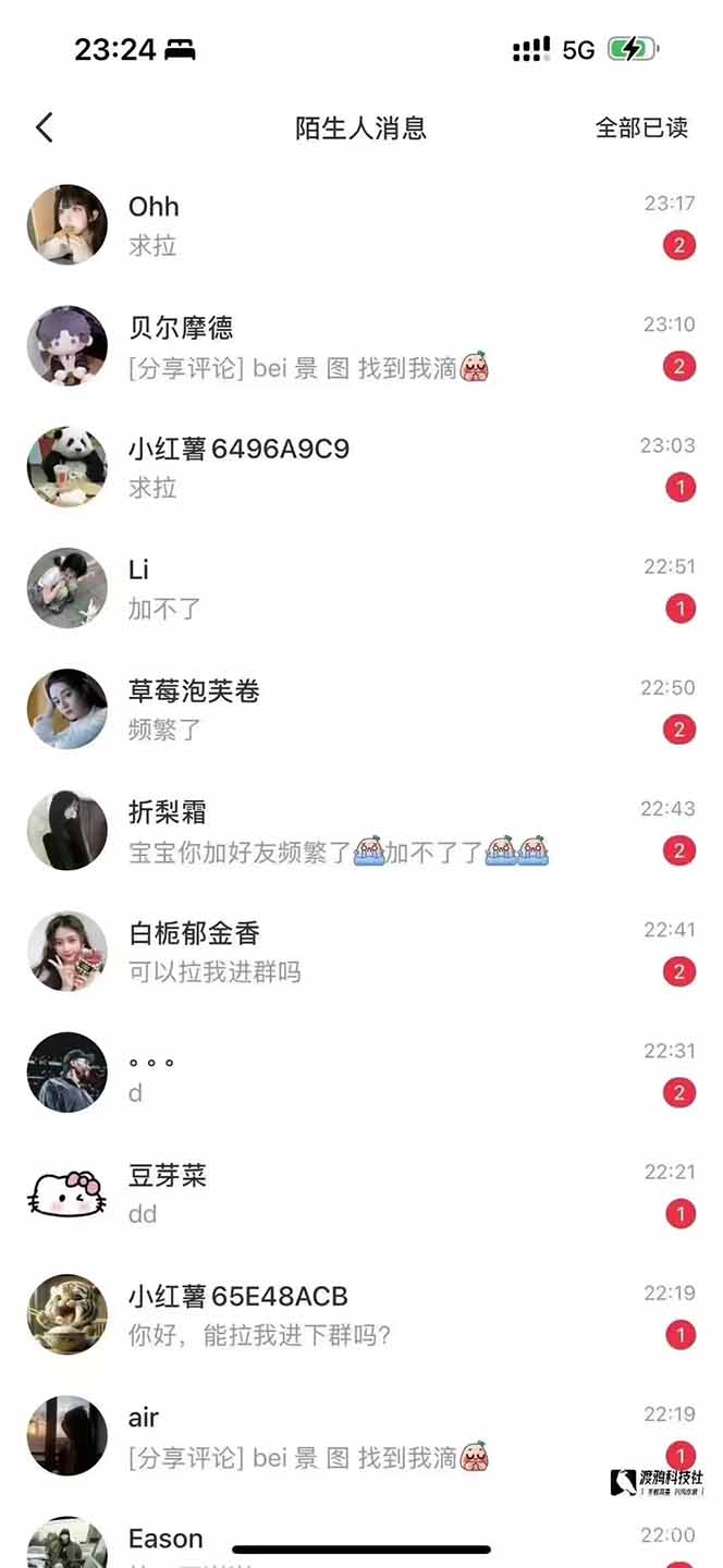 1741764447-b7de14ddf6a6e74