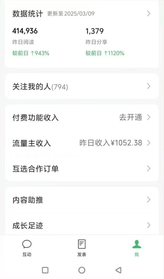 1741862457-c9d38658e4f2daf