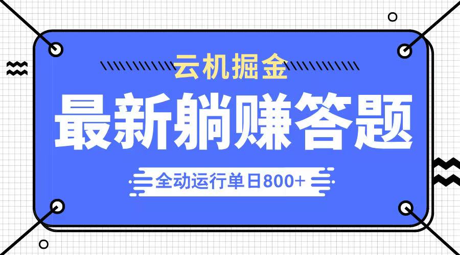1742716519-e582a2556a52f49