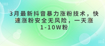 1742985901-dd3aa49502718ee