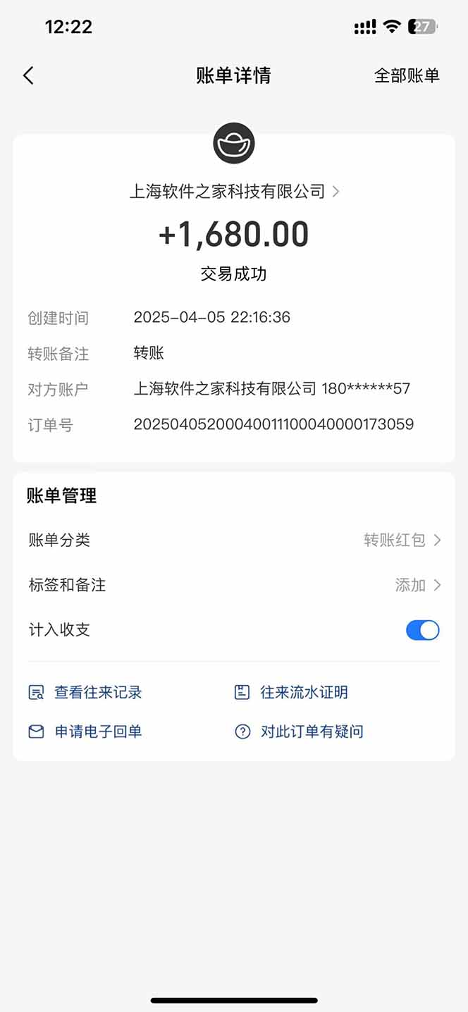 1744081208-4b85ea0c88a4336