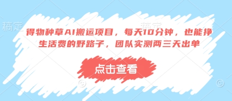 1744975635-b7324eccbb57d6a