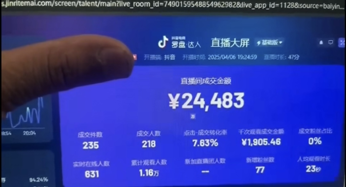 1745488913-a1c71cc7071b510