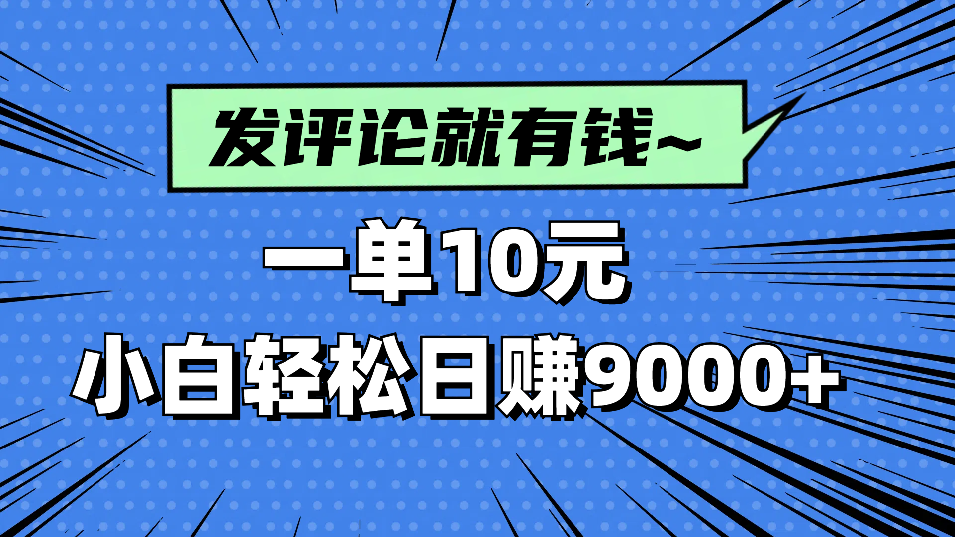 1745488916-318efefbe2ed22b
