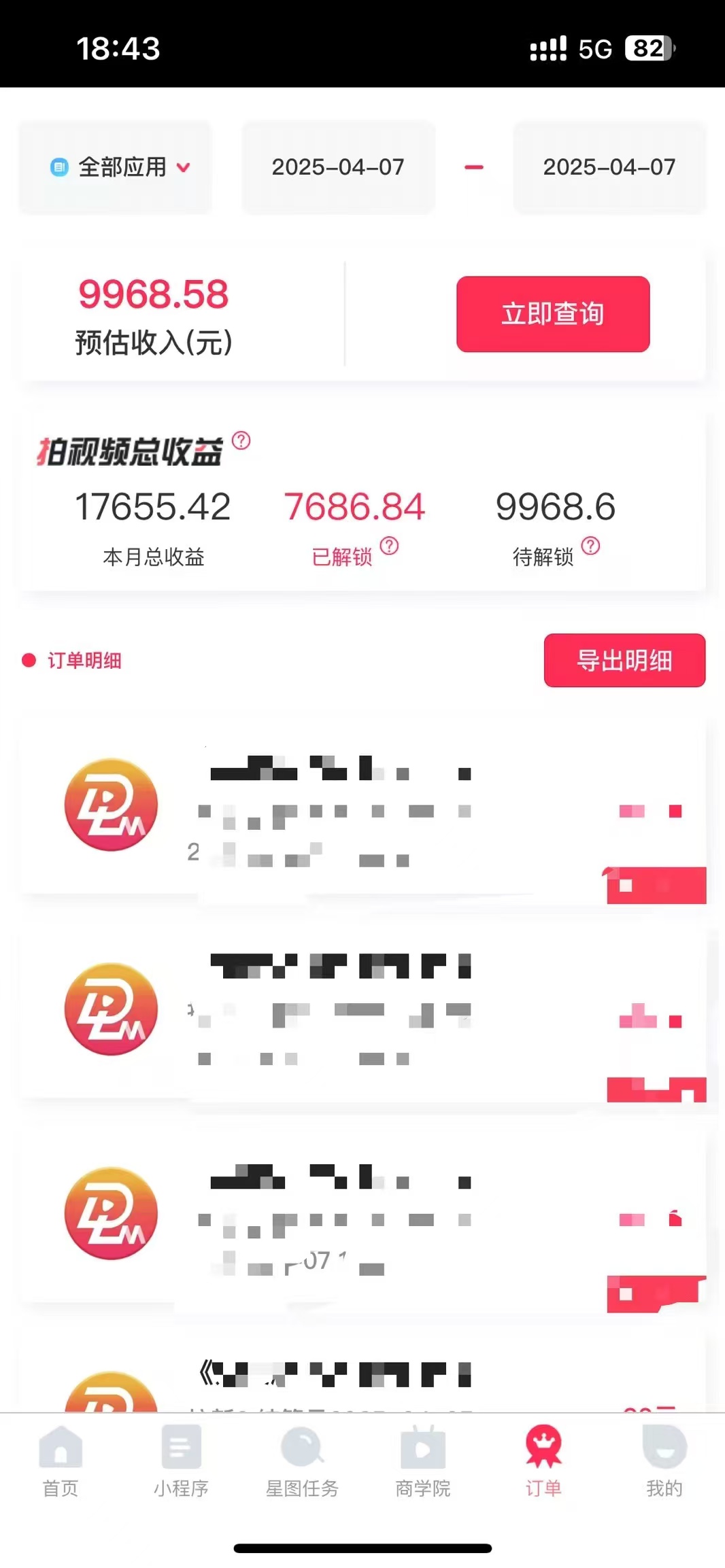 1745489010-344e6d4d6ea8fcb
