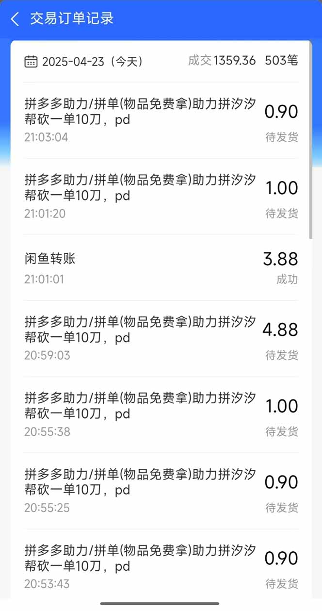 1745563727-8c998107fc34208