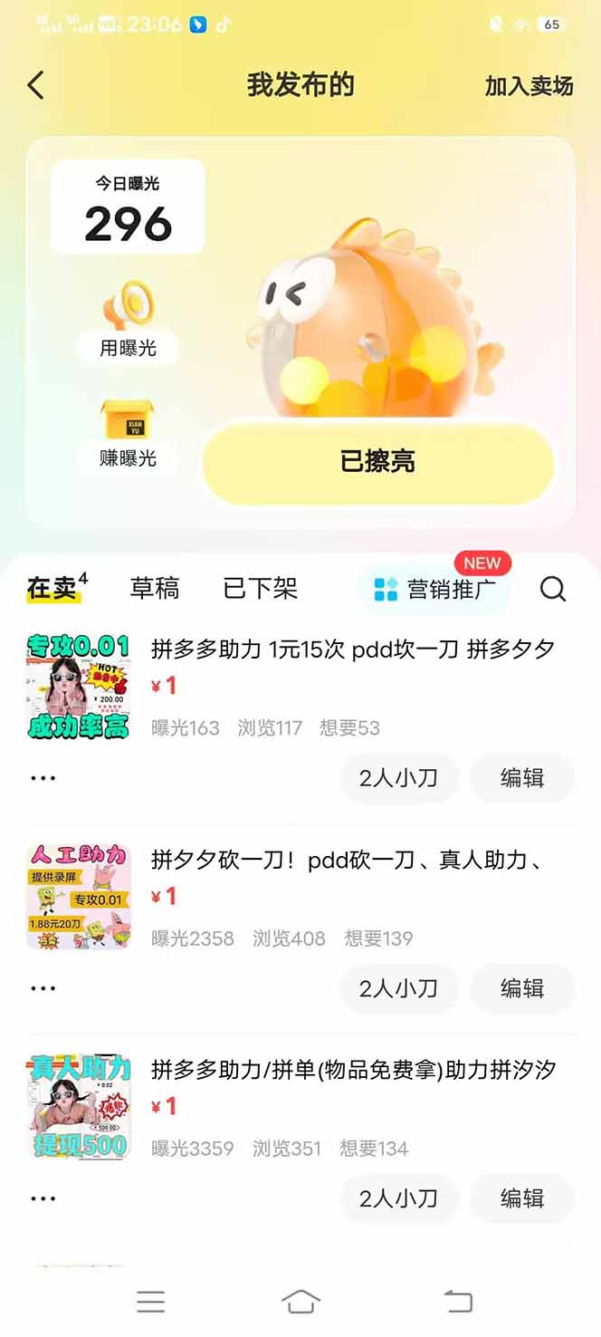 1745563728-00ae1181d16052d