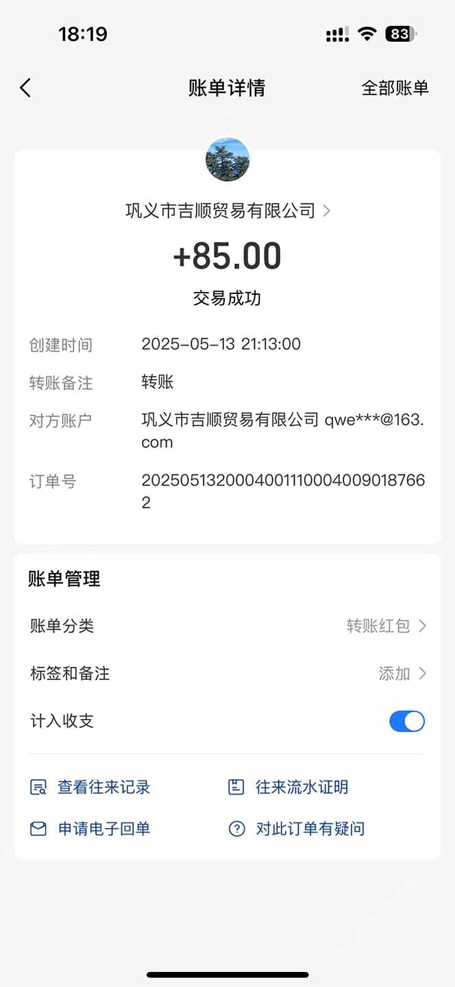 1747481708-e7af535620da067