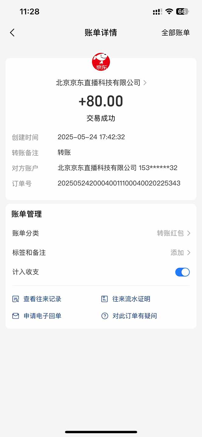 1748526939-888a4fe59bf540f