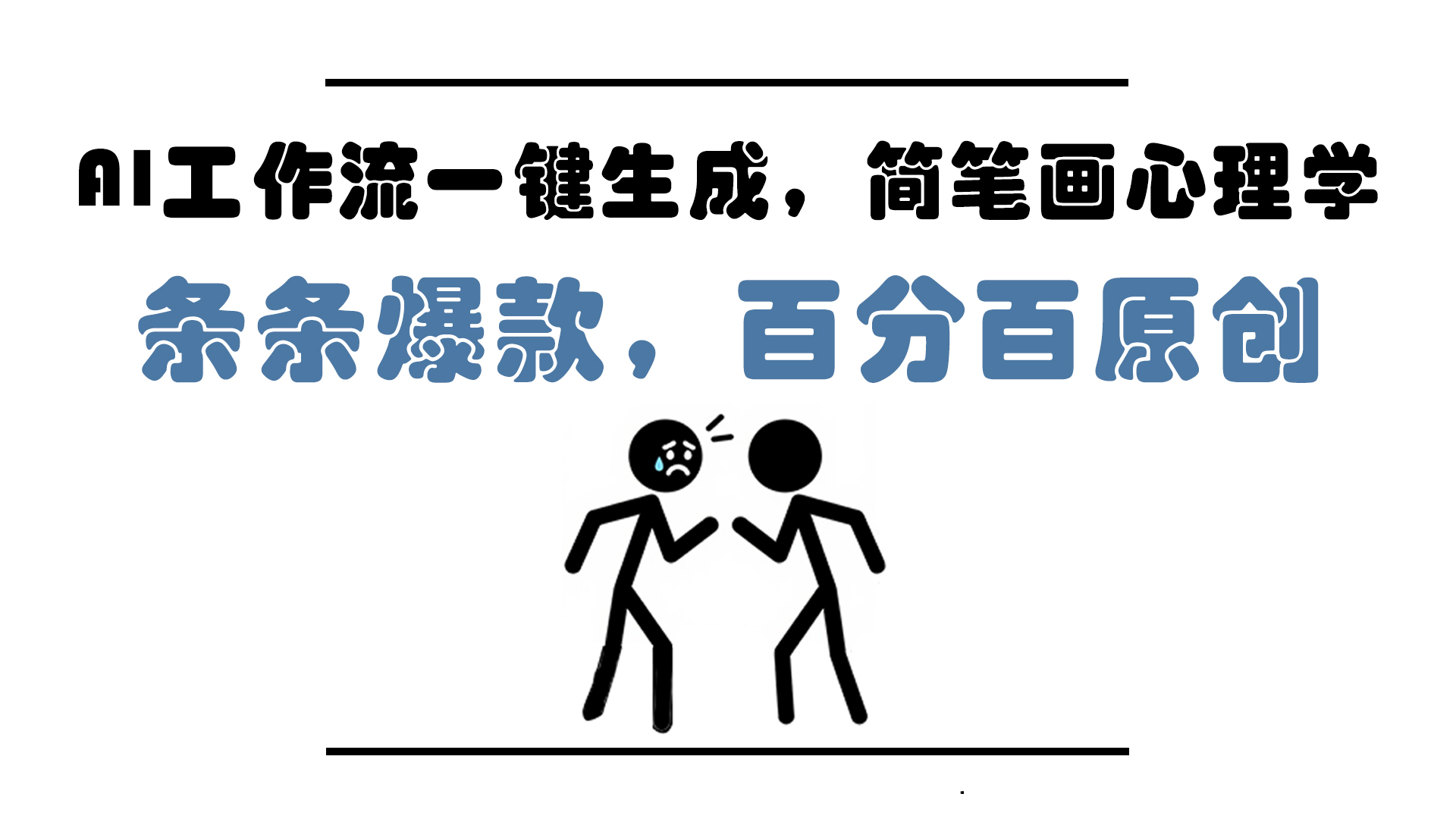 1748527010-f45cb352b636913