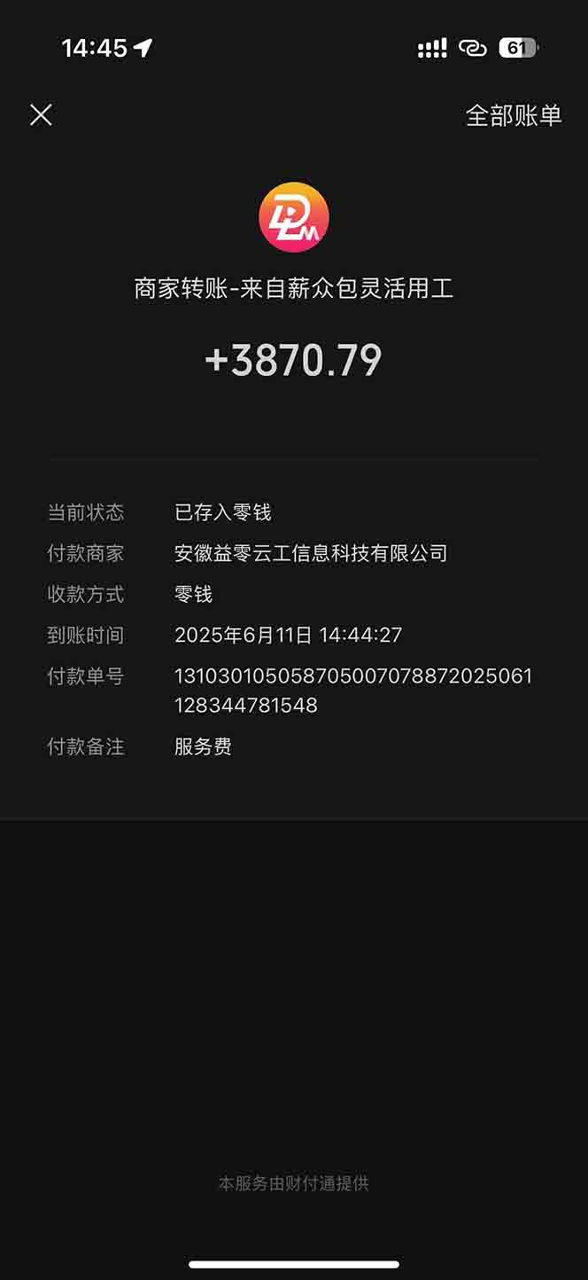 1750586581-4a363ad7148cdd1