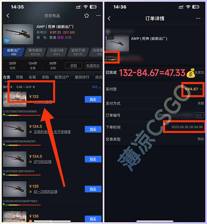 1751004697-1bc64e2f6d86abe