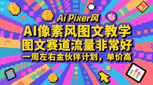 1753715778-2e5a07f420d62e4