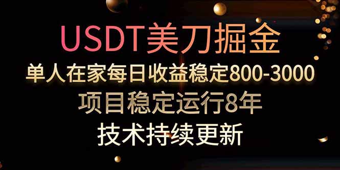 1754149691-aa83f5847c90cfc