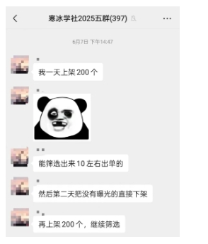 1754149661-eff48a89daac3b4