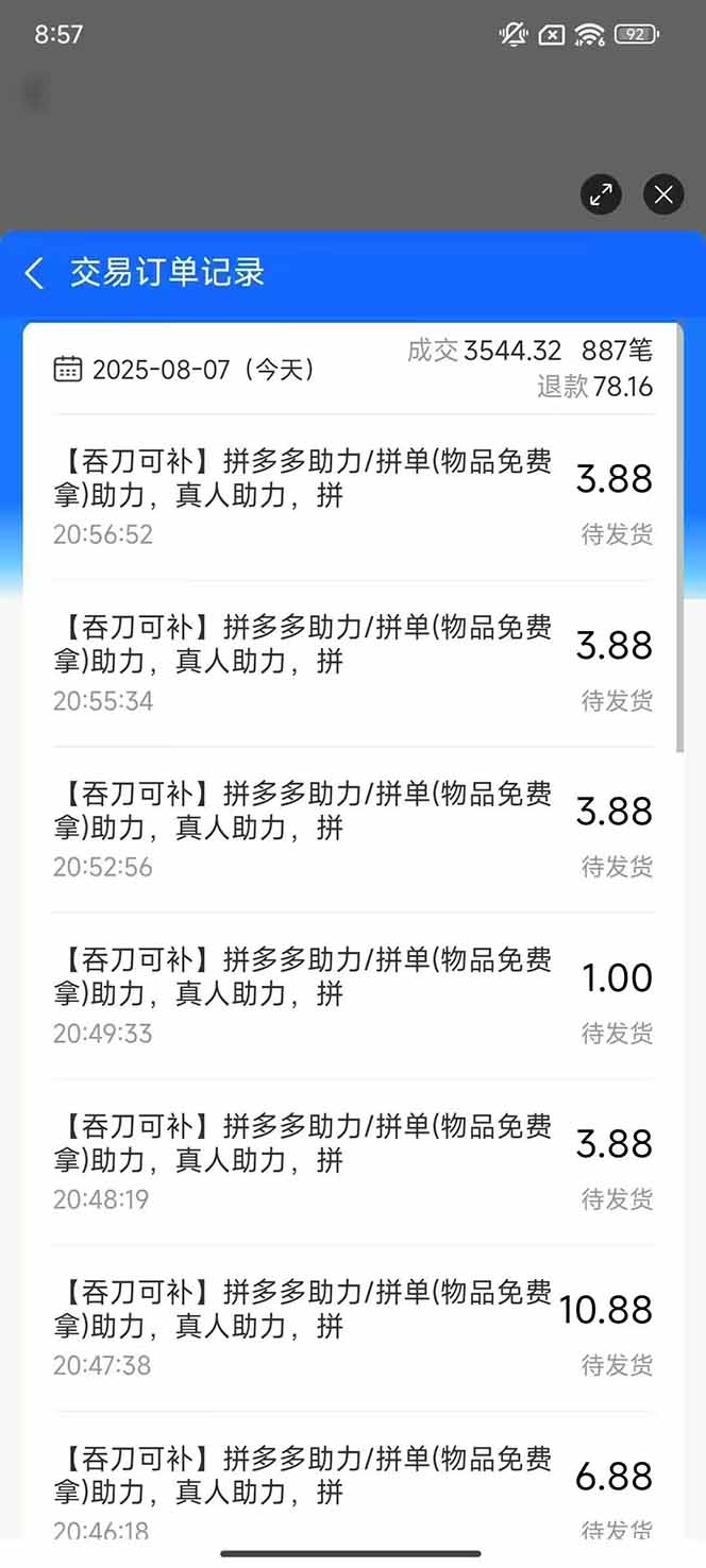 1754752999-310a53a513c751d
