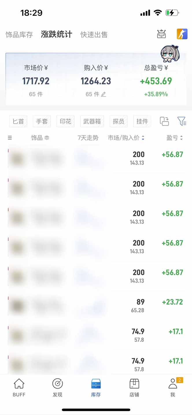 1754970974-1095bc4daebba0d