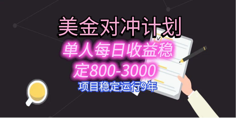 1755096038-ce63a9ad136c6a1