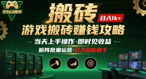 1755269338-9275ae85787bf91