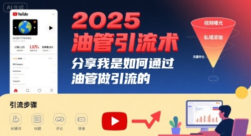 1755600969-8b18786210ad4ed