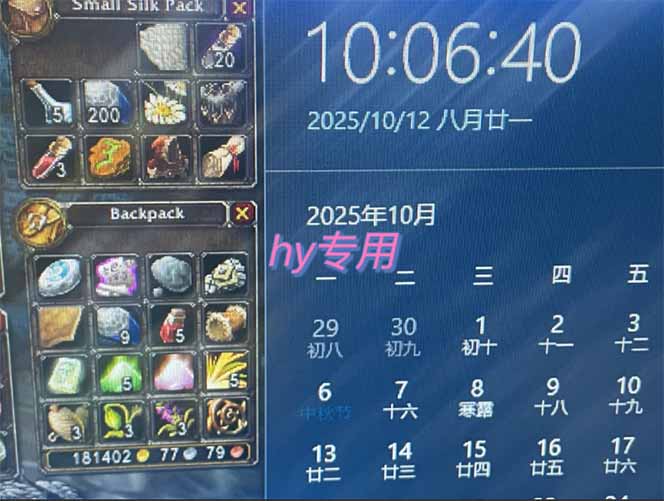 1760610699-1108b80e417f638